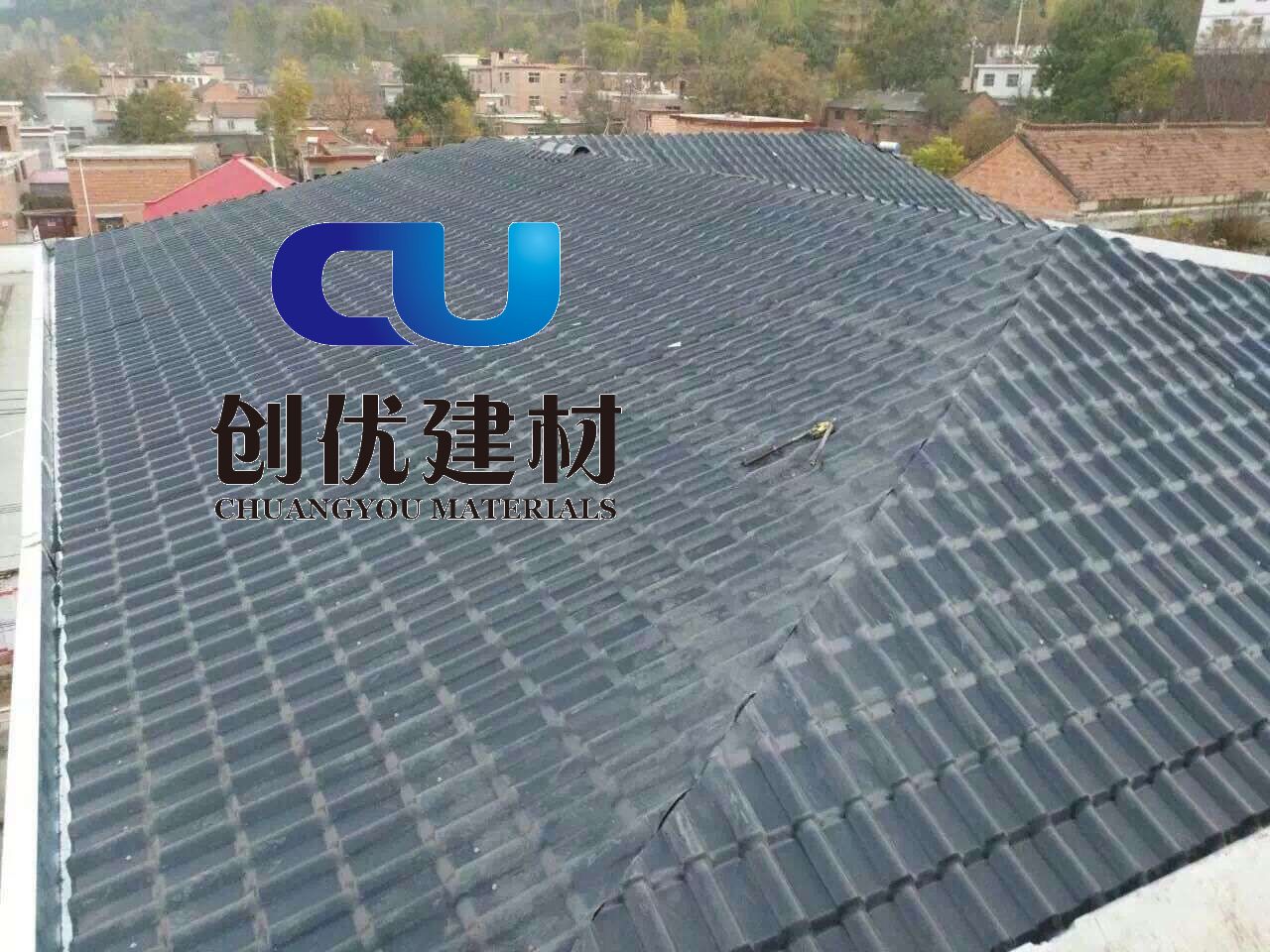 創(chuàng)優(yōu)合成樹(shù)脂瓦